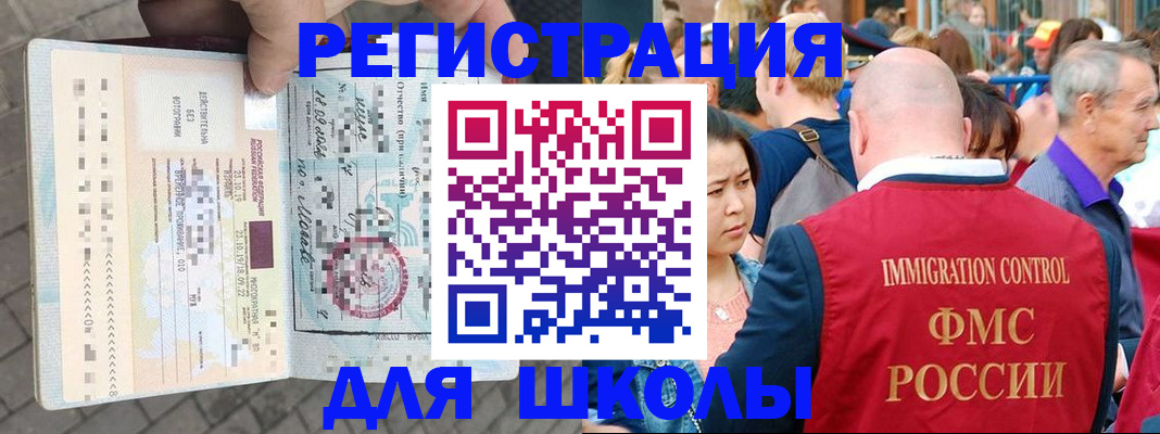 форма 3 в Энгельсе