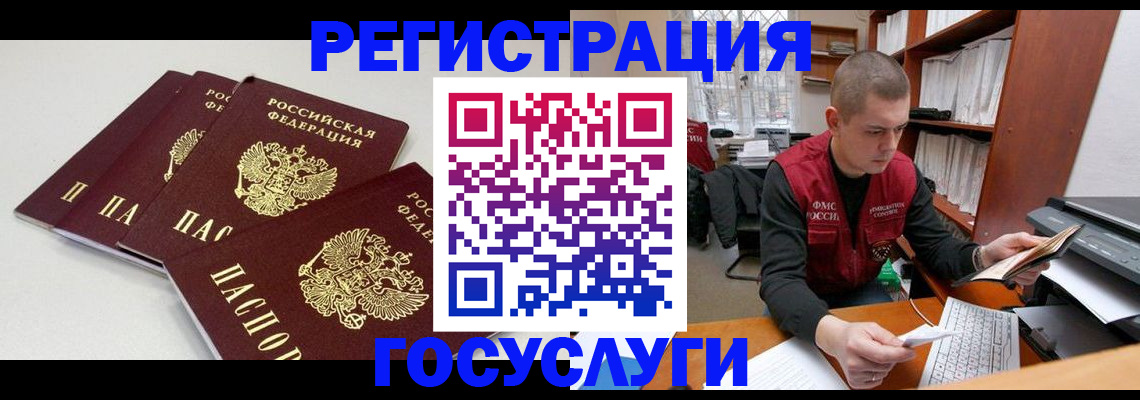 найти адрес прописки в Энгельсе